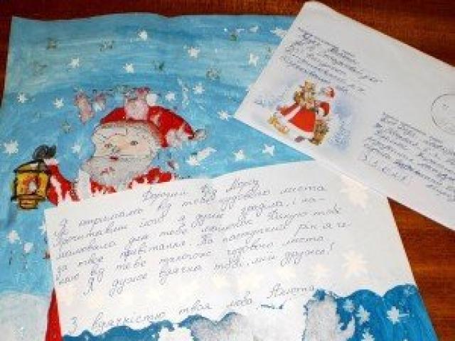 Hvordan skrive et brev til julenissen