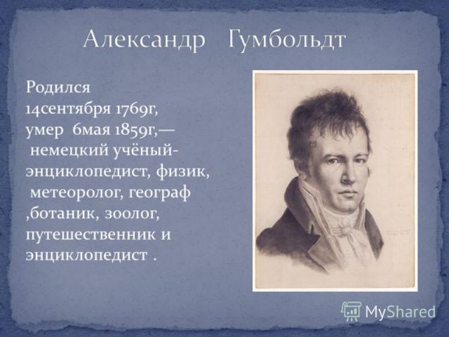Presentasjon av boken “Alexander von Humboldt og Russland Presentasjon om emnet Alexander Humboldt