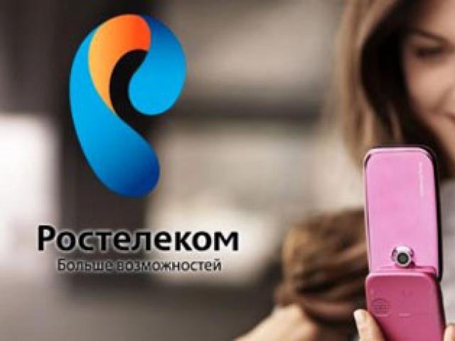 Hva er et Rostelecom-kredittbetalingssystem og hvordan du bruker det Kreditt- eller forskuddsbetalingssystem