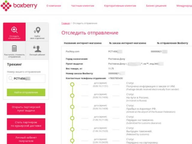 Levering av bestillinger fra iHerb til Russland med Boxberry Levering av boxberry hvor mange dager